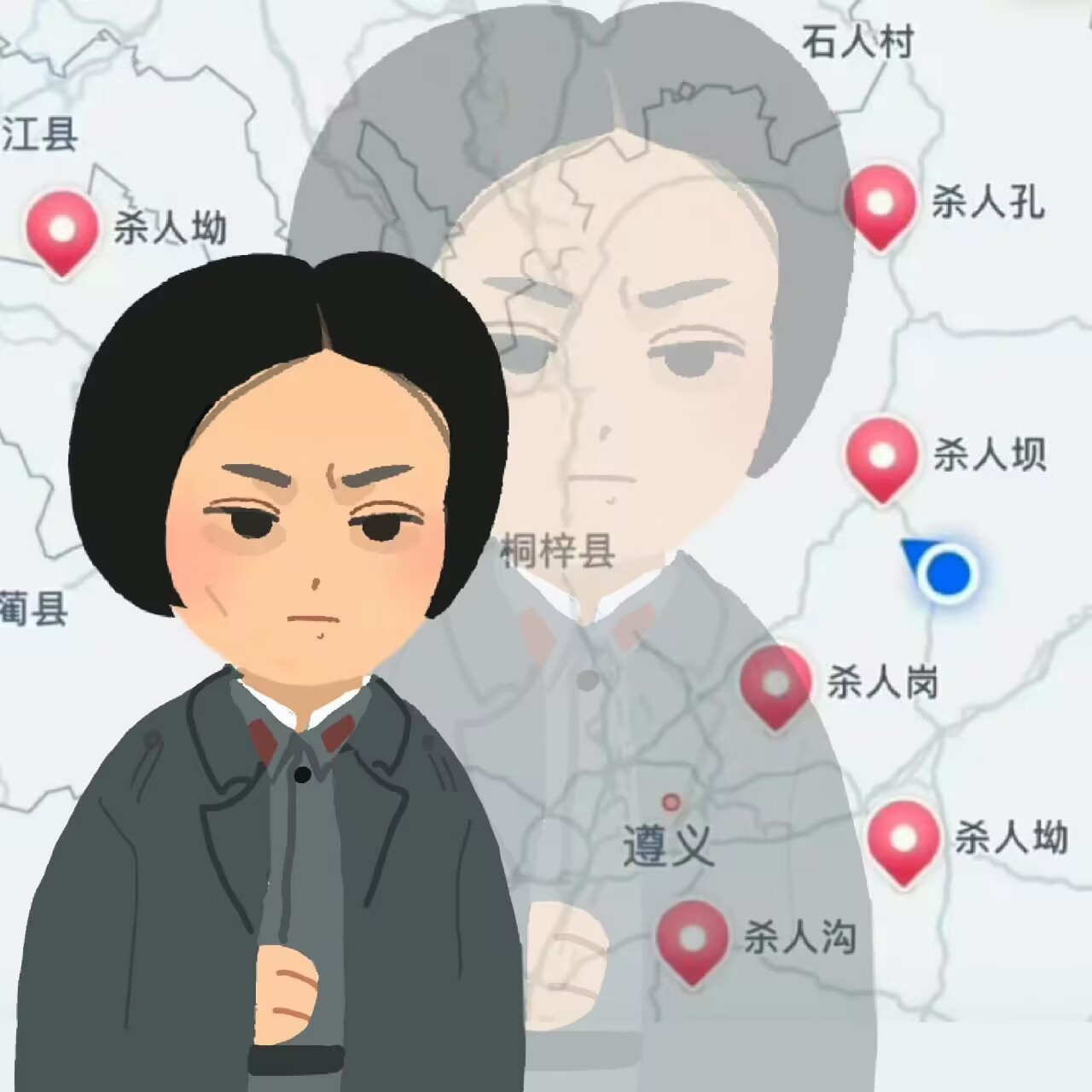 林继学
